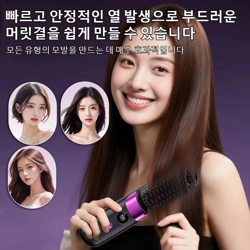 2025 New USB Charging Cordless Hair Straightener Brush-Portable Hair Straightening Brush LED Display for Women Travel Gift